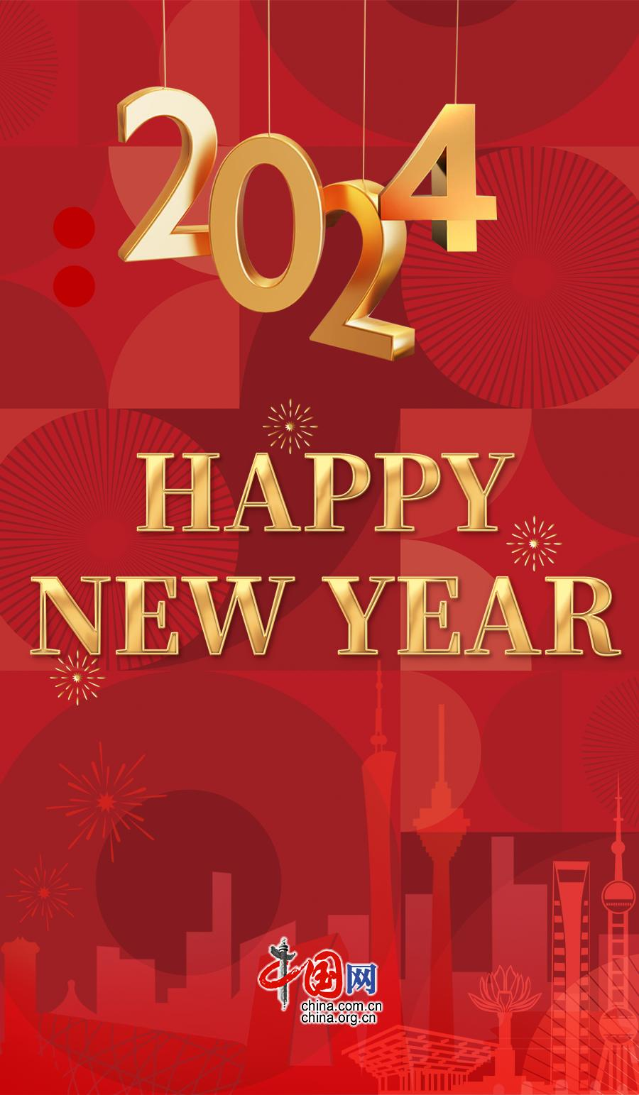 IVITAL GROUP will be holiday from 30th Dec., and will be work 1st Jan. 2024 for New Year.